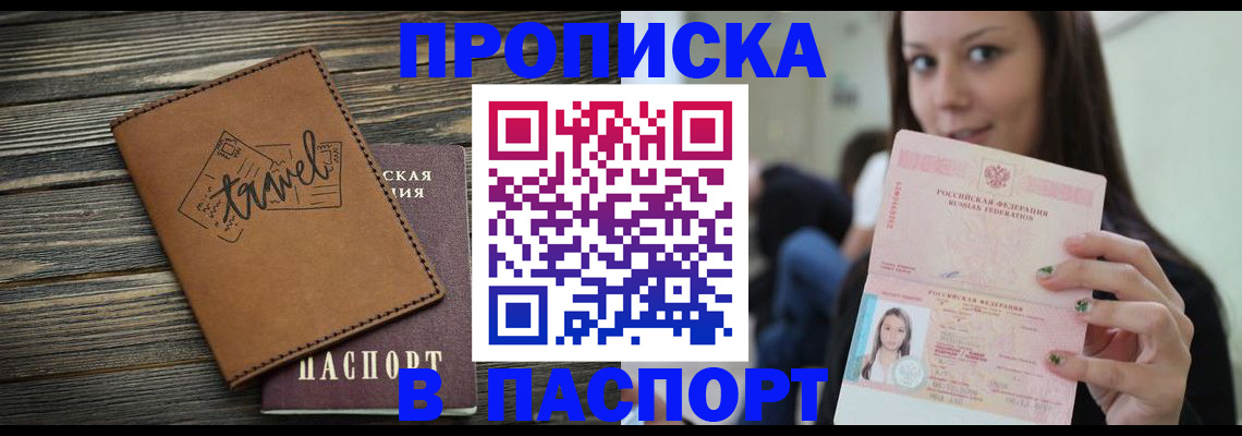 регистрация для дет. сада в Серове