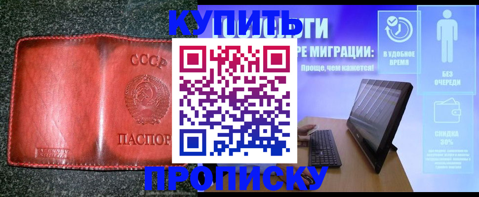 найти адрес прописки в Серове
